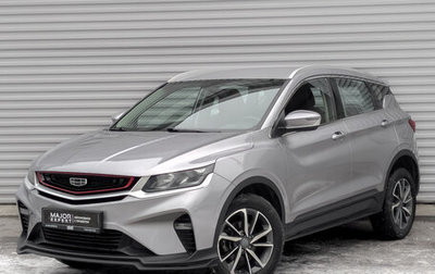 Geely Coolray I, 2022 год, 1 150 000 рублей, 1 фотография