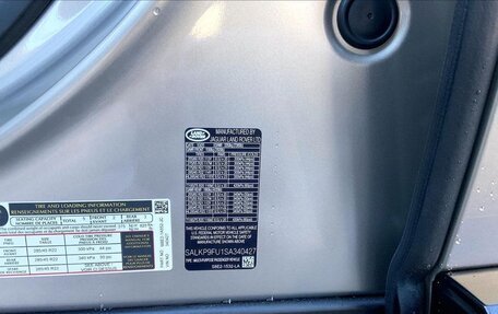 Land Rover Range Rover IV рестайлинг, 2025 год, 17 434 012 рублей, 18 фотография