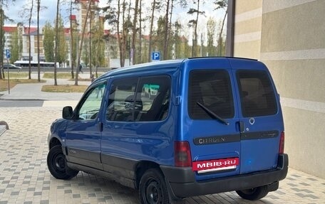 Citroen Berlingo II рестайлинг, 2005 год, 250 000 рублей, 4 фотография