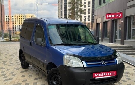 Citroen Berlingo II рестайлинг, 2005 год, 250 000 рублей, 5 фотография