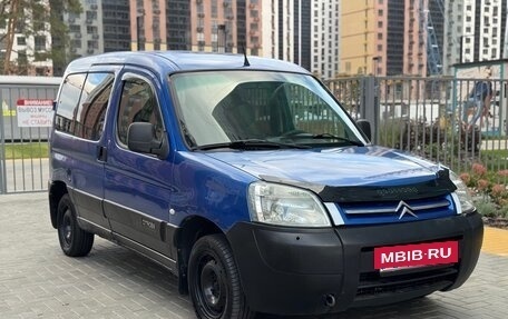 Citroen Berlingo II рестайлинг, 2005 год, 250 000 рублей, 10 фотография