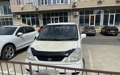 Nissan Serena I, 2000 год, 450 000 рублей, 1 фотография