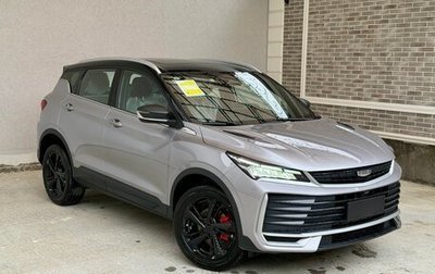 Geely Coolray I, 2025 год, 2 550 000 рублей, 1 фотография