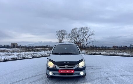 Hyundai Getz I рестайлинг, 2008 год, 520 000 рублей, 1 фотография