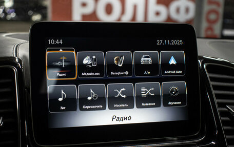 Mercedes-Benz GLE AMG, 2018 год, 5 789 000 рублей, 21 фотография