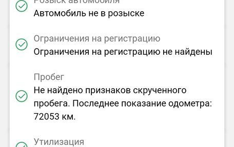 Hyundai Solaris II рестайлинг, 2016 год, 1 400 000 рублей, 11 фотография