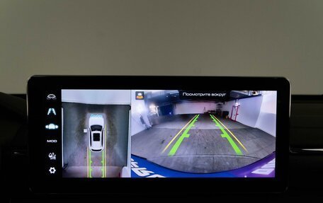 Haval Jolion, 2023 год, 2 029 050 рублей, 17 фотография