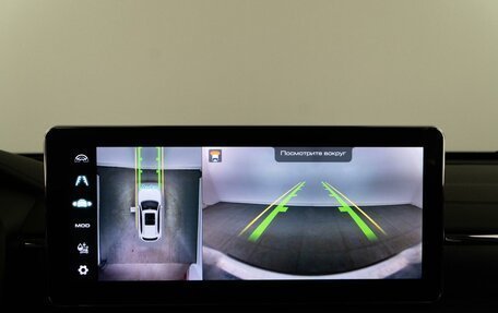 Haval Jolion, 2023 год, 2 029 050 рублей, 18 фотография