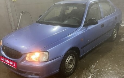 Hyundai Accent II, 2005 год, 370 000 рублей, 1 фотография