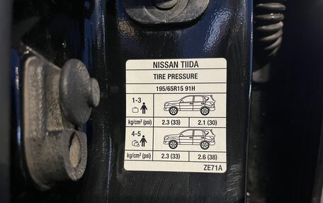 Nissan Tiida, 2010 год, 750 000 рублей, 11 фотография