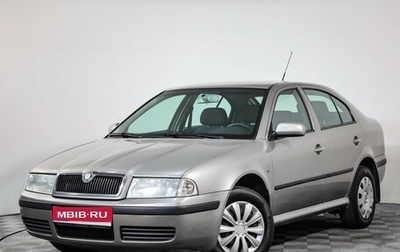 Skoda Octavia IV, 2008 год, 475 000 рублей, 1 фотография