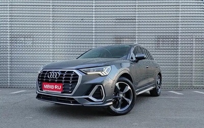 Audi Q3, 2021 год, 1 915 111 рублей, 1 фотография