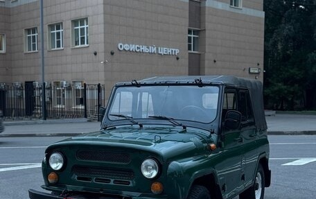 ЛуАЗ 3151, 1993 год, 400 000 рублей, 2 фотография