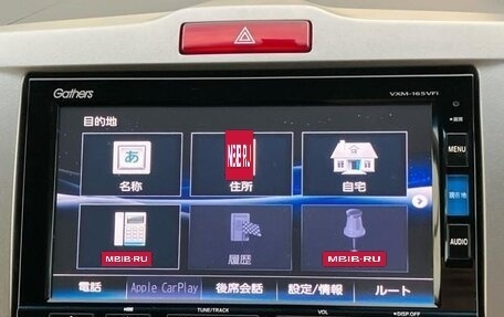 Honda Freed I, 2016 год, 759 000 рублей, 22 фотография