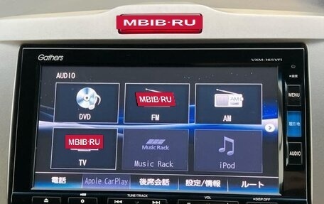 Honda Freed I, 2016 год, 759 000 рублей, 23 фотография