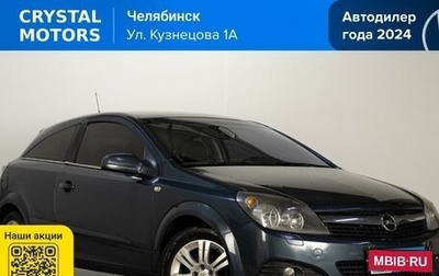 Opel Astra H, 2007 год, 499 000 рублей, 1 фотография