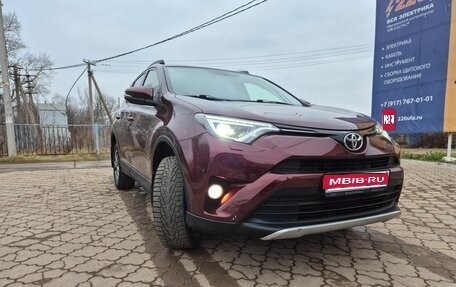 Toyota RAV4, 2016 год, 3 000 000 рублей, 1 фотография