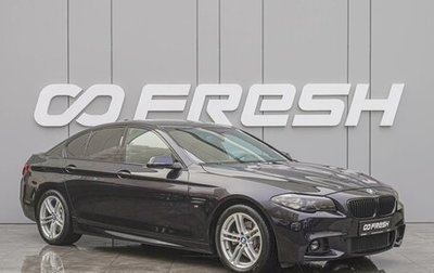 BMW 5 серия, 2015 год, 2 340 000 рублей, 1 фотография
