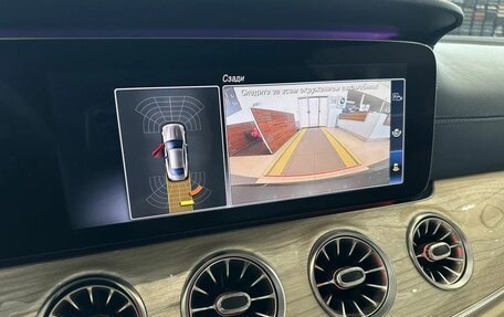 Mercedes-Benz E-Класс, 2019 год, 4 350 000 рублей, 11 фотография