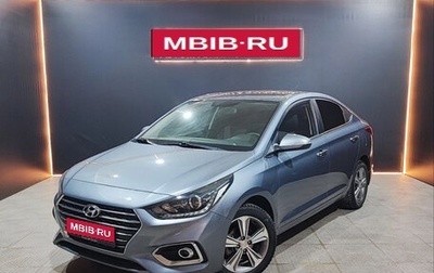 Hyundai Solaris II рестайлинг, 2017 год, 1 390 000 рублей, 1 фотография