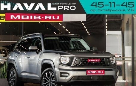 Haval H7, 2025 год, 3 849 000 рублей, 1 фотография