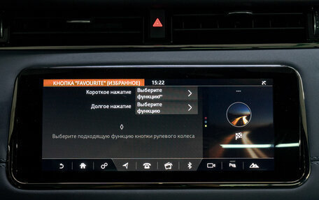 Land Rover Range Rover Evoque II, 2020 год, 3 979 000 рублей, 23 фотография