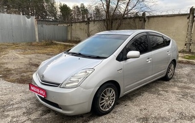 Toyota Prius, 2008 год, 780 000 рублей, 1 фотография