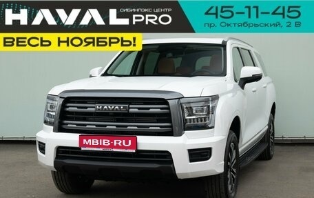 Haval H5, 2024 год, 3 449 000 рублей, 1 фотография
