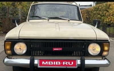 ИЖ 2125 «Комби», 1977 год, 220 000 рублей, 1 фотография