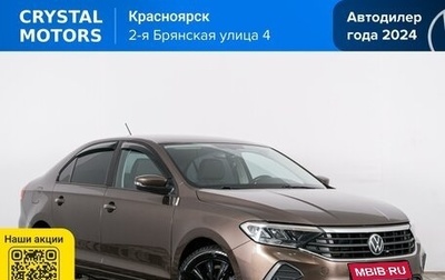 Volkswagen Polo VI (EU Market), 2021 год, 1 389 000 рублей, 1 фотография