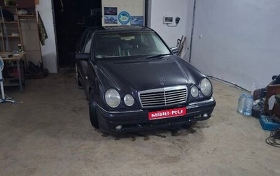 Mercedes-Benz E-Класс, 1996 год, 650 000 рублей, 1 фотография