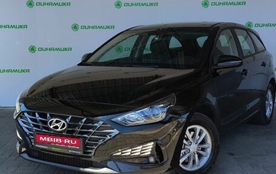 Hyundai i30 III, 2023 год, 2 459 000 рублей, 1 фотография