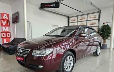 Lifan Solano I (630) рестайлинг, 2012 год, 519 000 рублей, 1 фотография