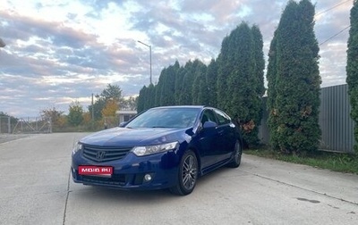 Honda Accord VIII рестайлинг, 2008 год, 850 000 рублей, 1 фотография