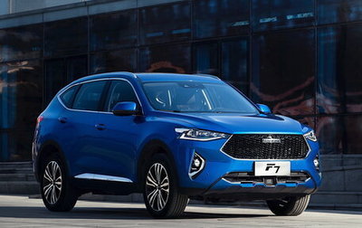 Haval F7 I, 2021 год, 1 950 000 рублей, 1 фотография