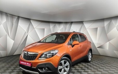 Opel Mokka I, 2015 год, 999 000 рублей, 1 фотография