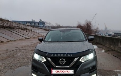 Nissan Qashqai, 2021 год, 2 100 000 рублей, 1 фотография