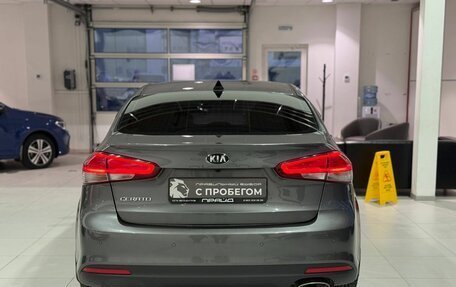 KIA Cerato III, 2018 год, 1 499 900 рублей, 6 фотография