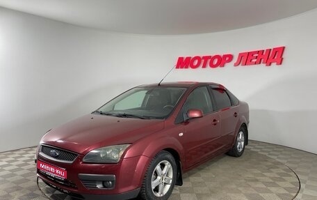 Ford Focus II рестайлинг, 2005 год, 434 000 рублей, 1 фотография