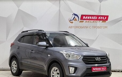 Hyundai Creta I рестайлинг, 2017 год, 1 460 000 рублей, 1 фотография