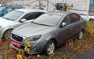 FAW Oley, 2014 год, 263 900 рублей, 1 фотография