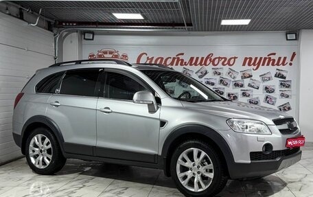 Chevrolet Captiva I, 2009 год, 999 000 рублей, 1 фотография