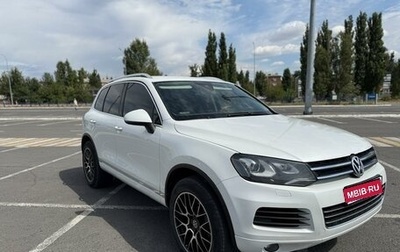 Volkswagen Touareg III, 2014 год, 2 870 000 рублей, 1 фотография
