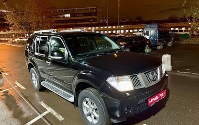 Nissan Pathfinder, 2008 год, 1 175 000 рублей, 1 фотография