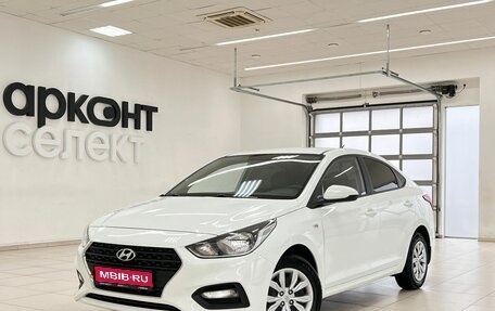 Hyundai Solaris II рестайлинг, 2017 год, 1 170 000 рублей, 1 фотография