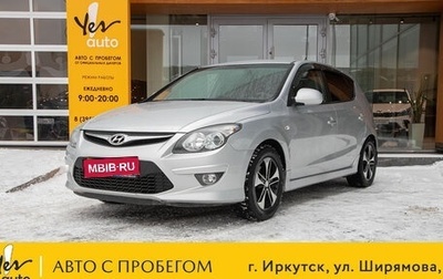 Hyundai i30 I, 2011 год, 655 000 рублей, 1 фотография