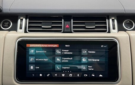 Land Rover Range Rover IV рестайлинг, 2018 год, 6 550 000 рублей, 27 фотография