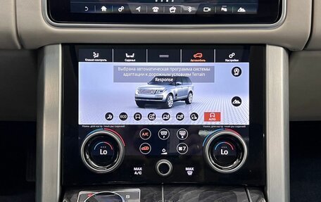 Land Rover Range Rover IV рестайлинг, 2018 год, 6 550 000 рублей, 34 фотография