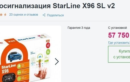 Suzuki Grand Vitara, 2008 год, 700 000 рублей, 12 фотография