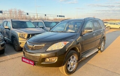 Haval H5 I, 2020 год, 1 431 000 рублей, 1 фотография
